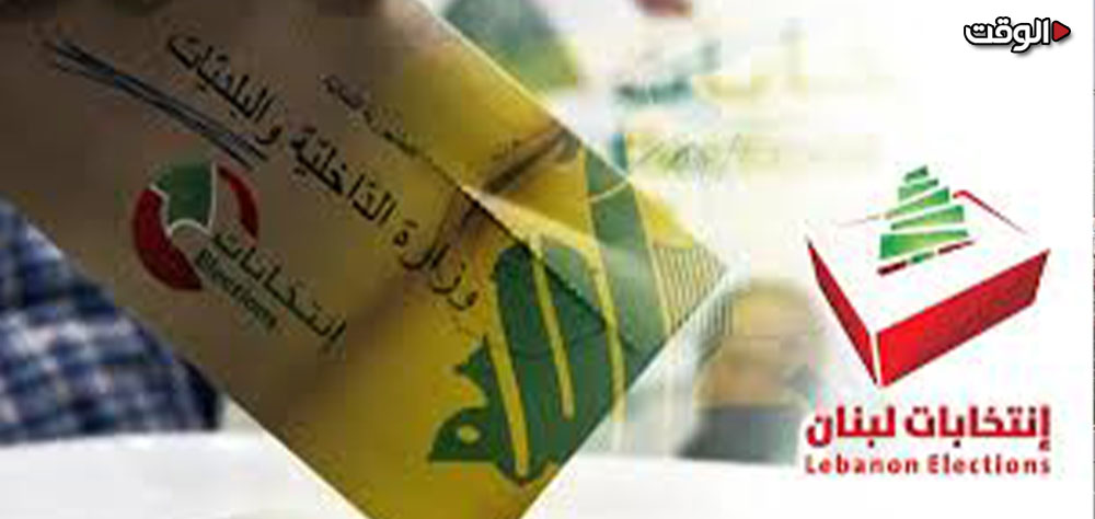 سر انتصار حزب الله الحاسم في الانتخابات اللبنانية