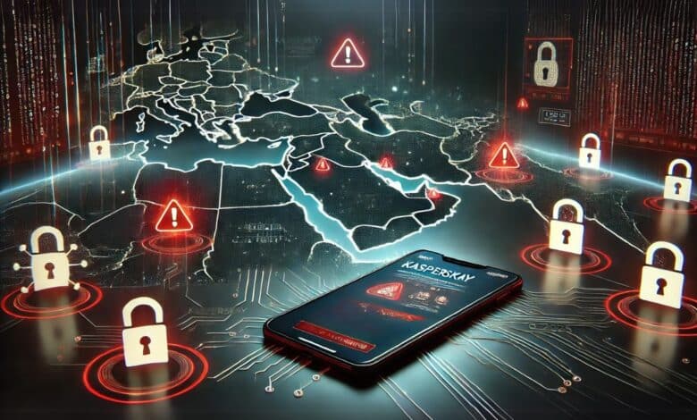 كاسبرسكي: هجمات البرمجيات الخبيثة على الهواتف تتصاعد في الشرق الأوسط مطلع2025