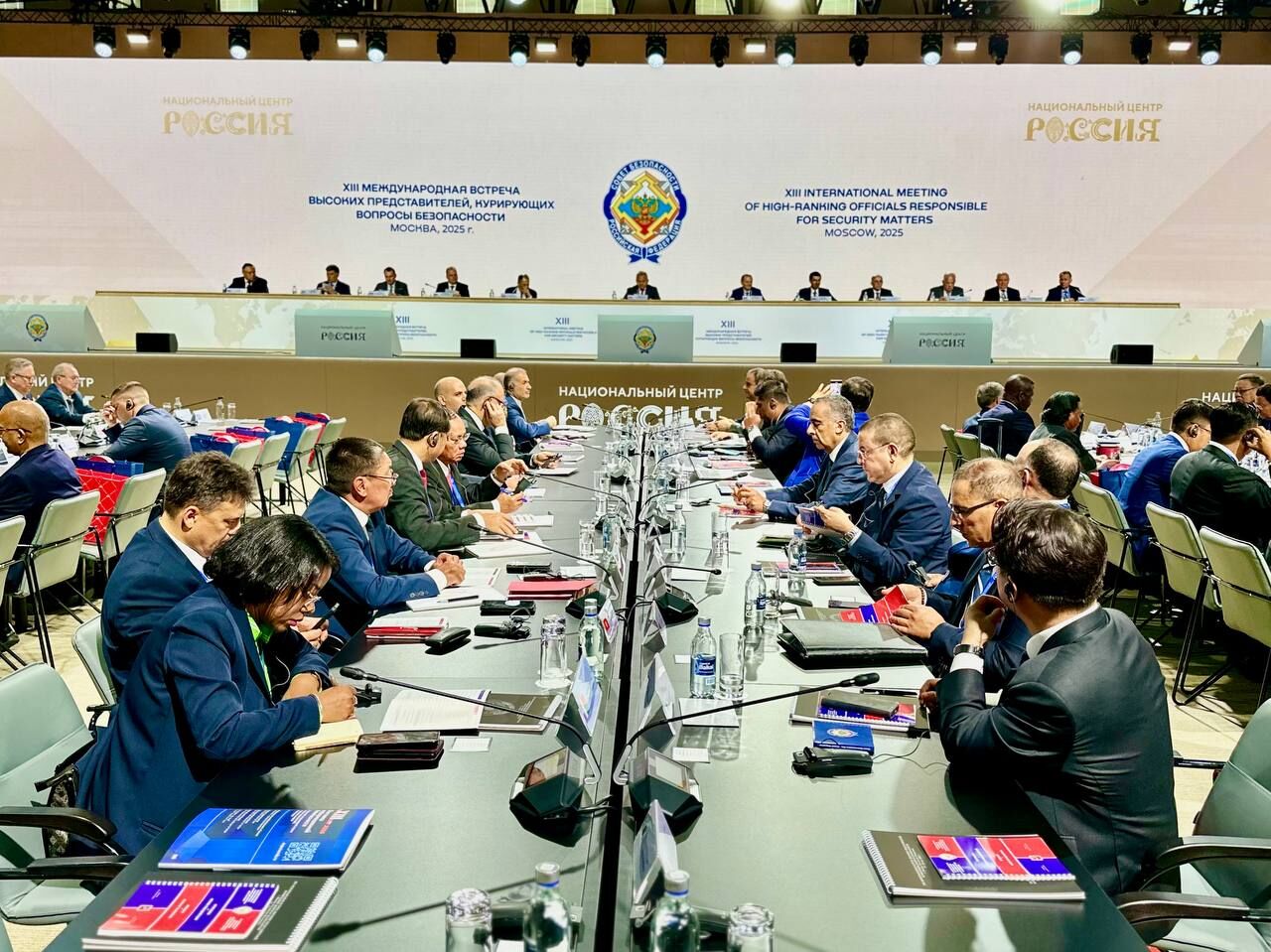 Moscow Security Meeting: New Architecture of International Security with Eastern Vision