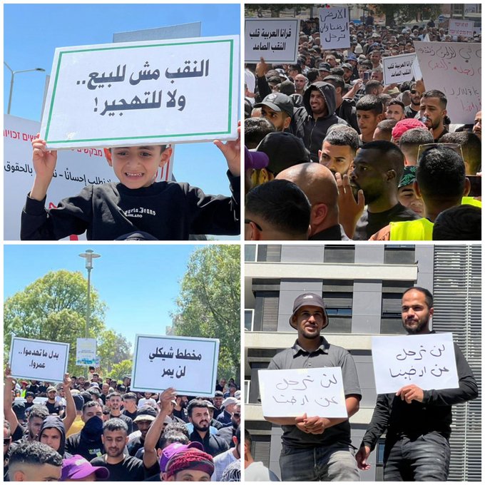 مسيرة الكرامة في النقب: الآلاف يحتجون على هدم المنازل والتهجير