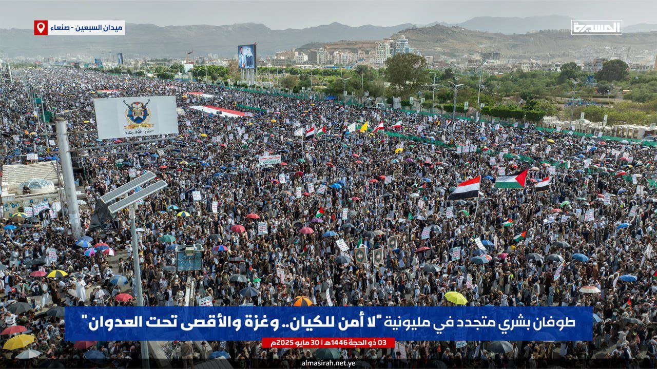 مسيرات مليونية في صنعاء والمحافظات اليمنية نٌصرةً لغزة