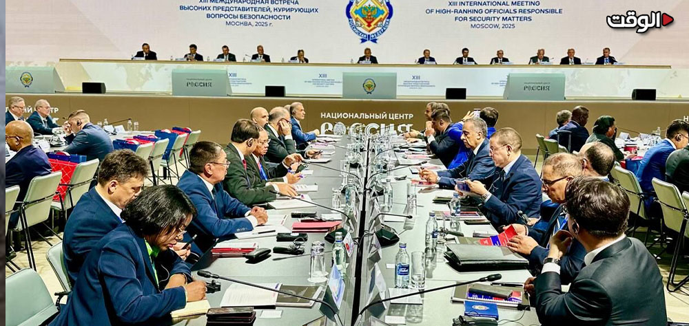 Moscow Security Meeting: New Architecture of International Security with Eastern Vision