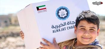 الكويت بين “غضبة أميرية” وتدخّل إقليمي.. ما الذي يحدث في شبكات العمل الخيري؟