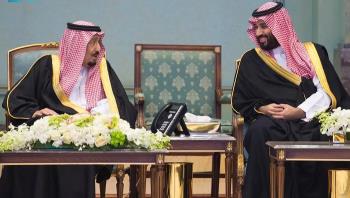 المملكة العربية السعودية بعد عقد من رؤية 2030... استمرار إدمان المملكة على النفط