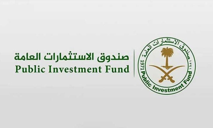 صندوق الاستثمارات العامة السعودي يؤسس برنامجه الأول لتعزيز قدرته على الاقتراض