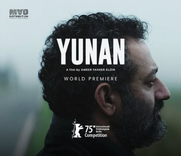 مهرجان سيدني يحتفي بالسينما العربية بعرض شريطين لافتين