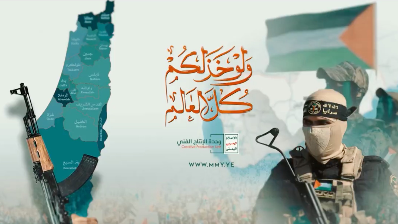 أنصار الله تُوجه رسالة قوية لمقاومة غزة: اليمن يقف معكم ولن يتخلى عنكم