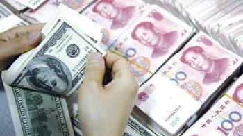 ارتفاع جديد.. احتياطي الصين من العملات الأجنبية يقترب من 3.3 تريليون دولار