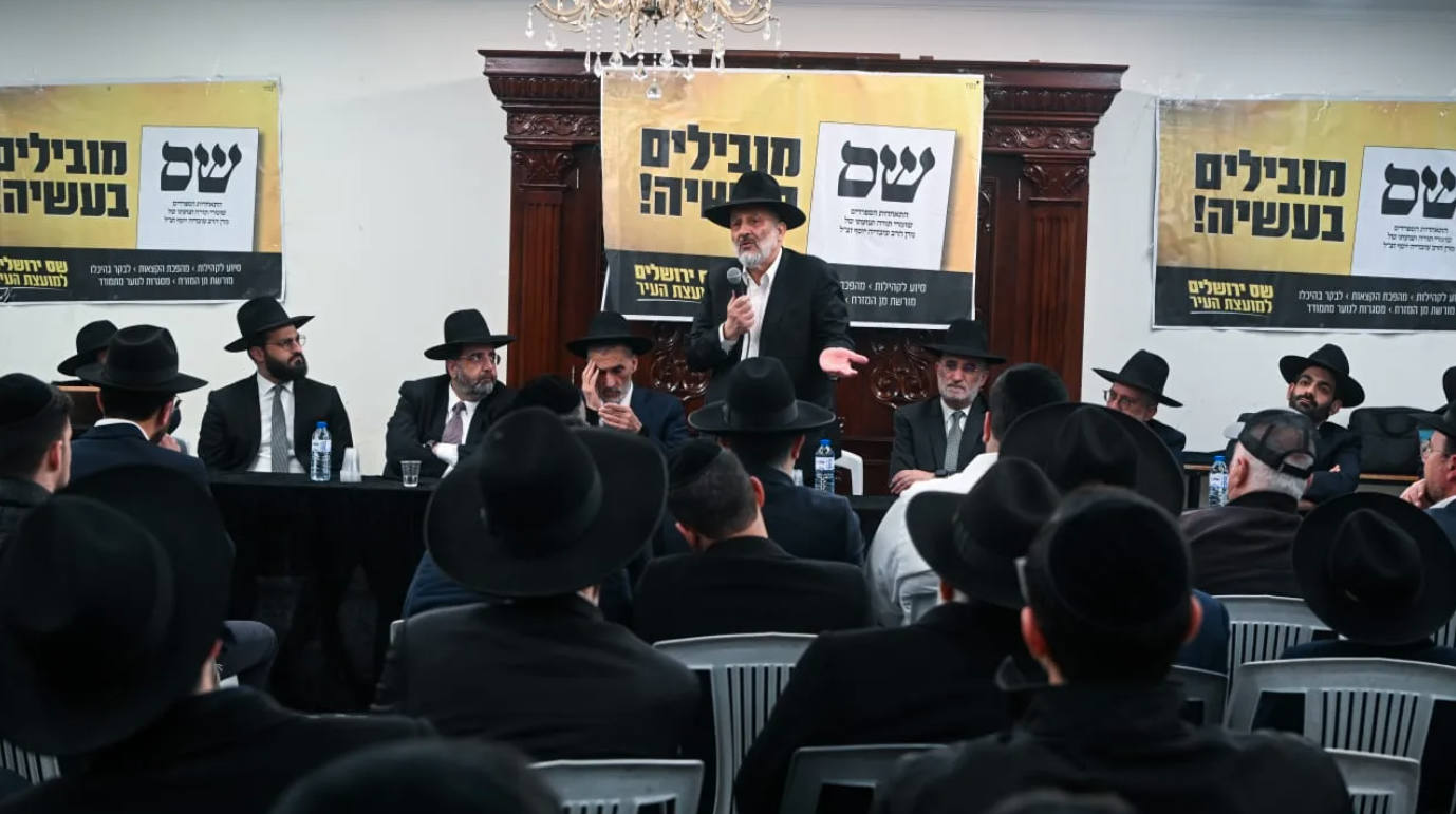 Ultra-Orthodox Party in Israel to Vote in Favor of Ending Knesset Term