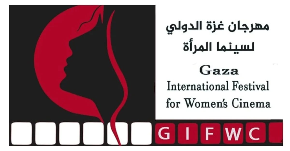 أمسية سينمائية شعرية في روما تضامناً مع غزة