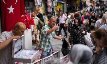 تركيا: هبوط معدل التضخم إلى 35%
