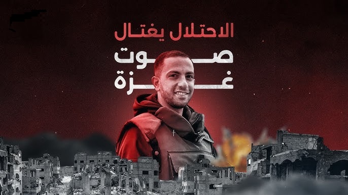 الأمم المتحدة تدين اغتيال الصحفيين في غزة: سياسة ممنهجة لإسكات الحقيقة وجريمة جديدة في سجل الاحتلال