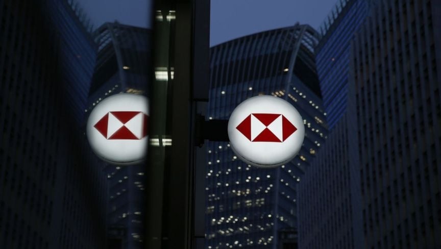 بنك "HSBC" السويسري يخطّط لإنهاء تعاملاته مع عملاء أثرياء بالشرق الأوسط