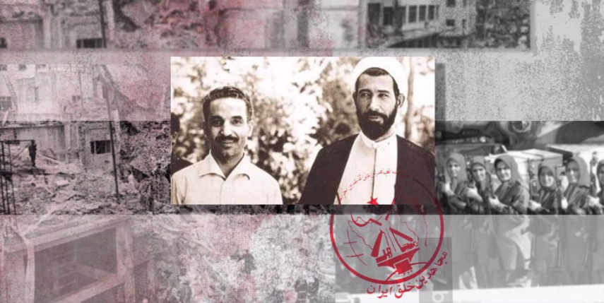 National Day Against Terrorism: 44 Years Since MKO Bombing