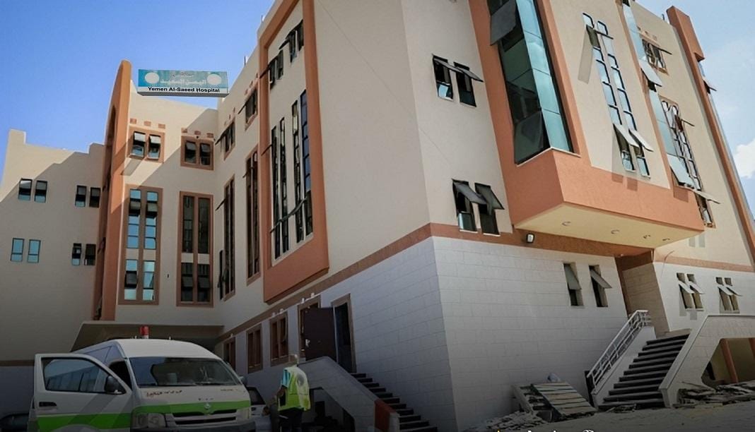 كيان الاحتلال يستهدف منشأة طبية في صنعاء