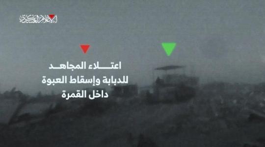 القسام تنشر فيديو عملية جباليا ضمن سلسلة عمليات "عصا موسى"