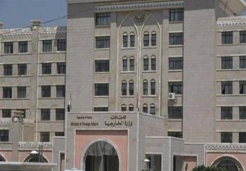 مجلس الأمن بين العجز والتبعية للولايات المتحدة الأمريكية