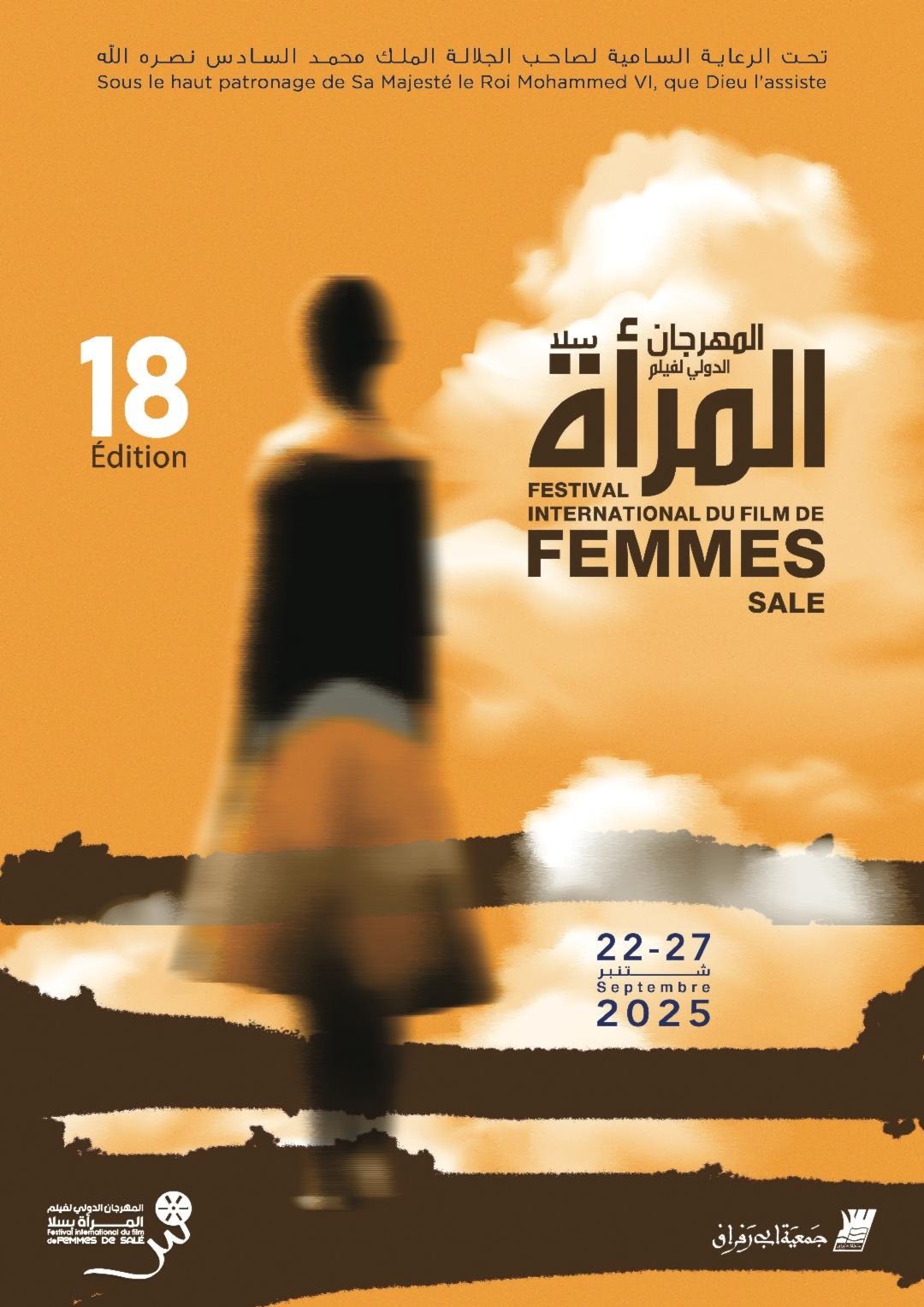 المهرجان الدولي لفيلم المرأة: 10 أفلام متنافسة