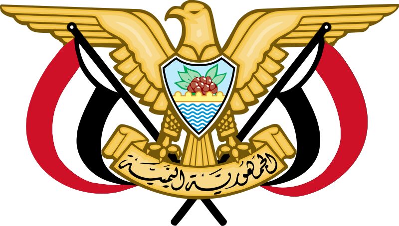 الخارجية اليمنية: الاستهداف الصهيوني للحكومة سابقة تاريخية وانتهاك لجميع القوانين الدولية