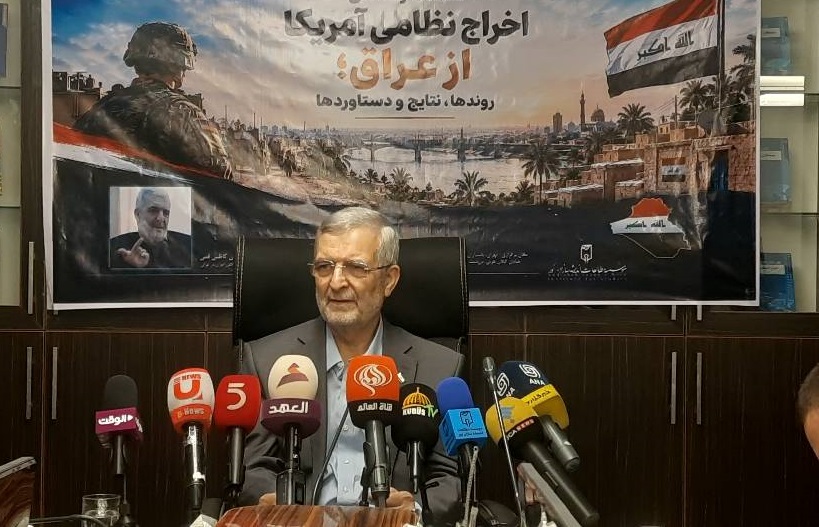 US Ouster from Iraq Prelude to Its Expulsion from the Region: Former Iranian Amb. to Iraq