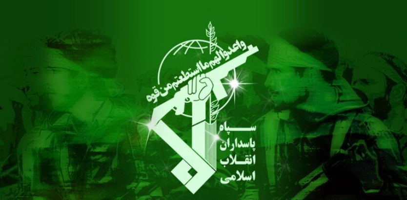 IRGC Demands End to Persistent Security Threats