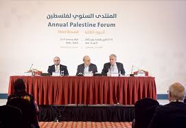 منتدى فلسطين في الدوحة: صرخة سياسية في وجه حرب الإبادة وتجسيد لملحمة الصمود الغزي