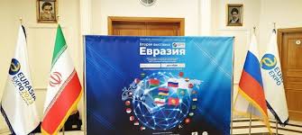 Next Year’s EURASIA Exhibition to Be Held in Tehran, As Per Iran Trade Promotion Organization