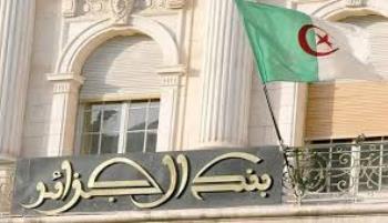 الرئيس الجزائري يقيل محافظ البنك المركزي