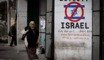 بسبب المقاطعة الدولية.. الاحتلال على حافة الانهيار الأكاديمي