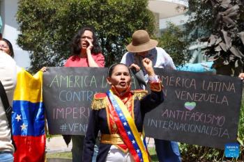 اعلام وضعیت اضطراری در ونزوئلا