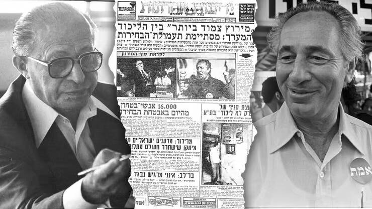 وسائل الإعلام العبرية: الانتخابات الإسرائيلية المقبلة ستكون طائفية، دينية، عدوانية، وعنيفة