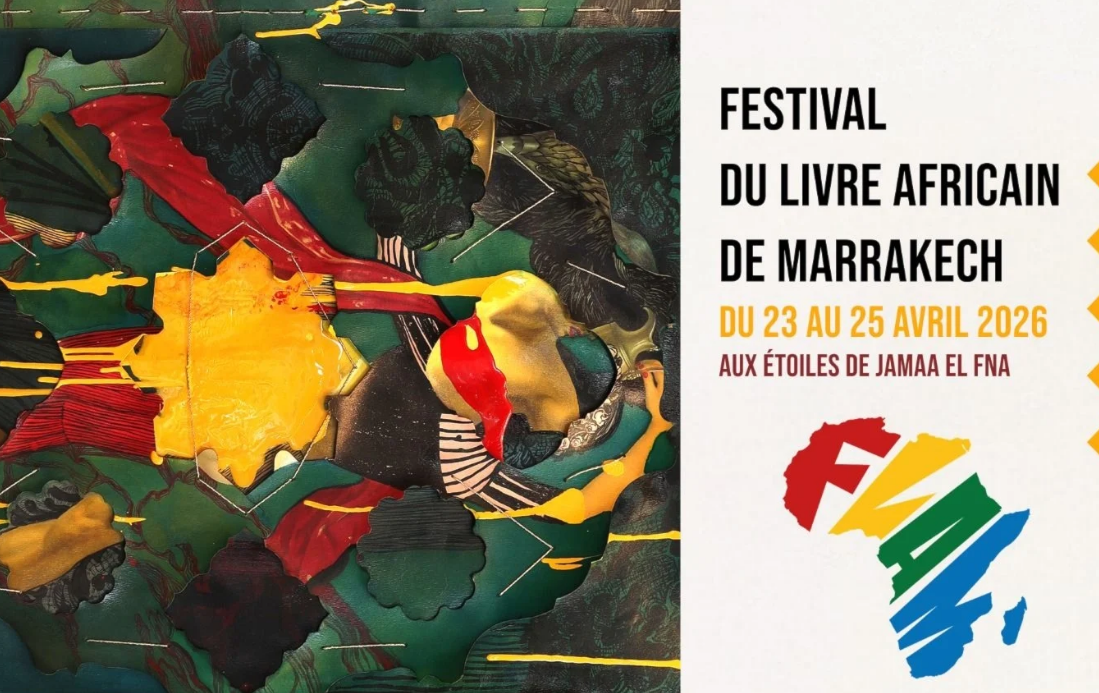 "مهرجان الكتاب الأفريقي بمراكش": دورة رابعة