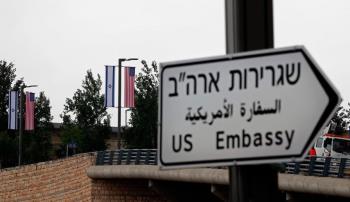 لأول مرة.. واشنطن تبدأ تقديم خدمات قنصلية في مستوطنات الضفة