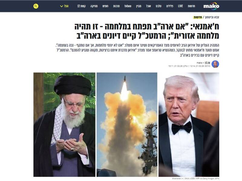 تحذير ما قبل الانفجار.. المرشد الأعلى يرسم الخط الأحمر ويحذّر من حرب إقليمية شاملة