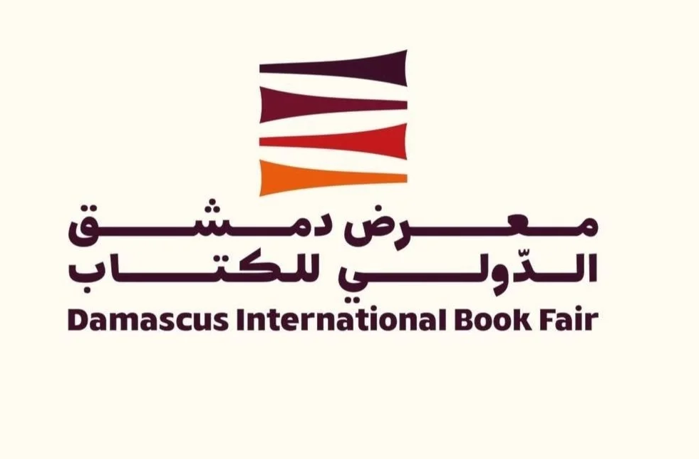 سوريون يستعدون للدورة الجديدة من "معرض دمشق الدولي للكتاب"