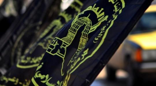 الجهاد الإسلامي: قرارات "الكابينت" بشأن الضفة هدفها تهجير شعبنا واقتلاعه