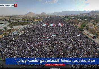 موجة تظاهرات حاشدة في دول إسلامية دعماً لإيران وتنديداً بالعدوان الأمريكي–الإسرائيلي