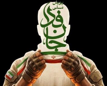 حملة "فداءً لإيران"... من حراك اجتماعي إلى عقيدة الردع الوطني