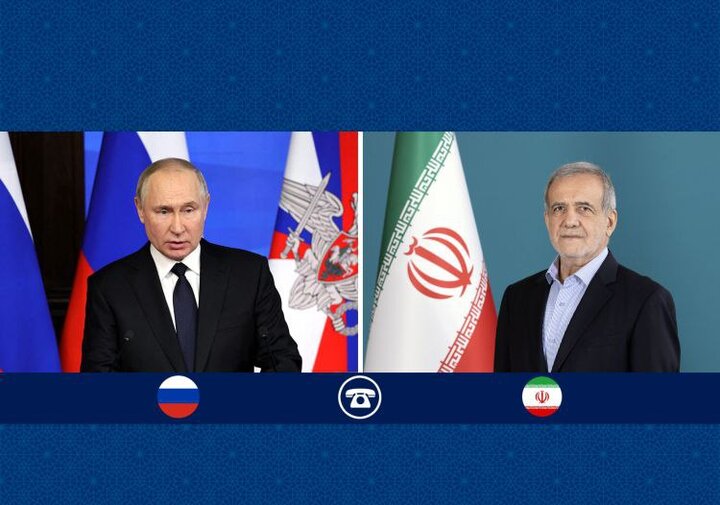 بزشكيان وبوتين يبحثان هاتفياً مستجدات الشرق الأوسط ونتائج مفاوضات إسلام آباد