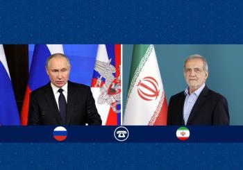 بزشكيان وبوتين يبحثان هاتفياً مستجدات الشرق الأوسط ونتائج مفاوضات إسلام آباد