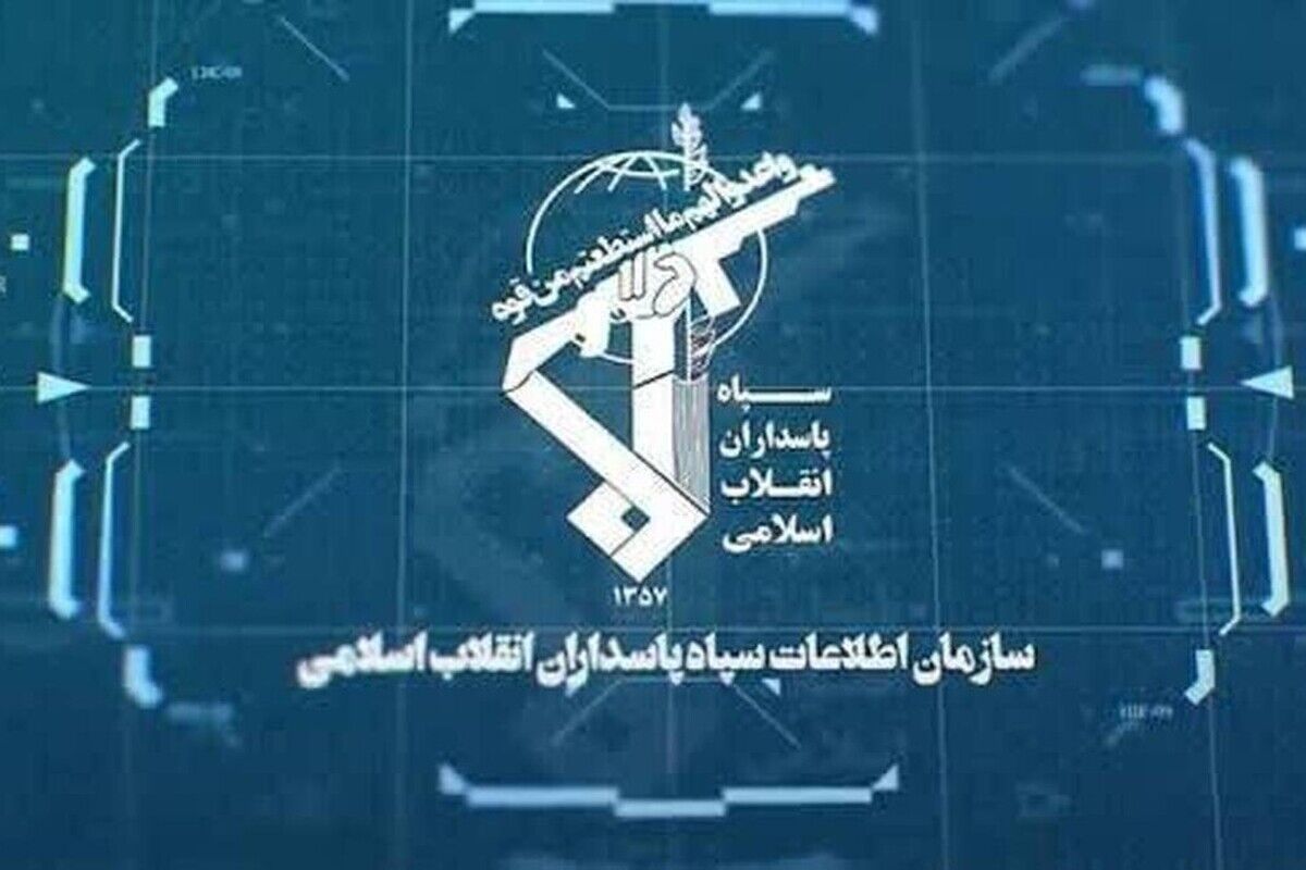 IRGC Disbands Armed Mercenary Groups Tied to US, Israel, and Britain Across Multiple Provinces
