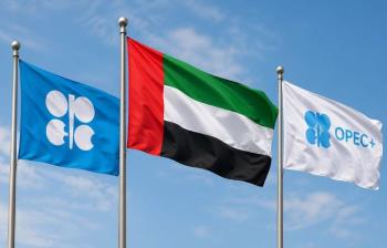 "الإمارات تخرج من أوبك وأوبك بلس: الأسباب والتداعيات على أسعار النفط ومستقبل المنظمة"