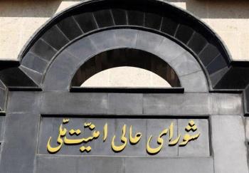 پذیرش شروط ایران از سوی آمریکا