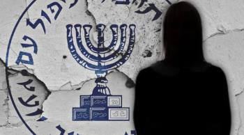 Iranian Intelligence Ministry Disbands Two Terrorist Networks with Mossad Ties