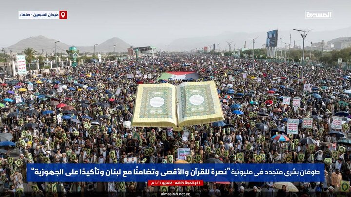 Large Yemeni Rallies Back Al-Aqsa and Lebanon