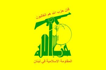 حزب‌الله: هدف تحریم‌های آمریکا ارعاب لبنان است