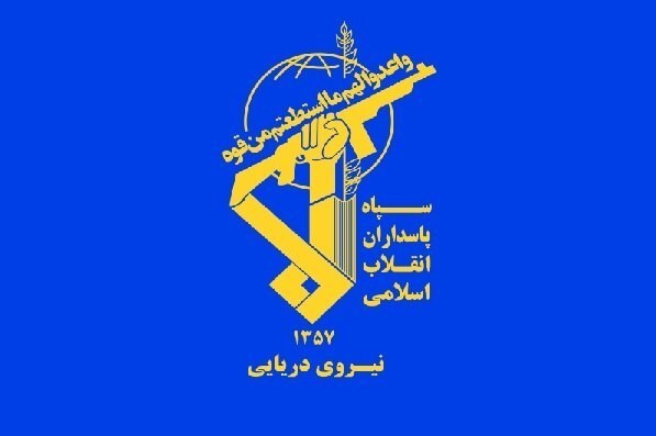 قيادة القوات البحرية في الحرس الثوري: العالم سيصحو أمام جبهة إبستين