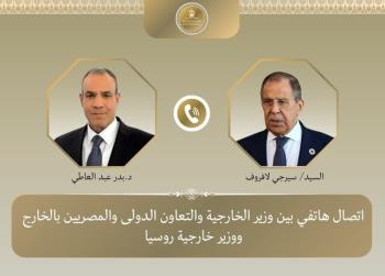 Egypt’s And Russia’s Top Diplomats Discuss Iran-US Talks by Telephone