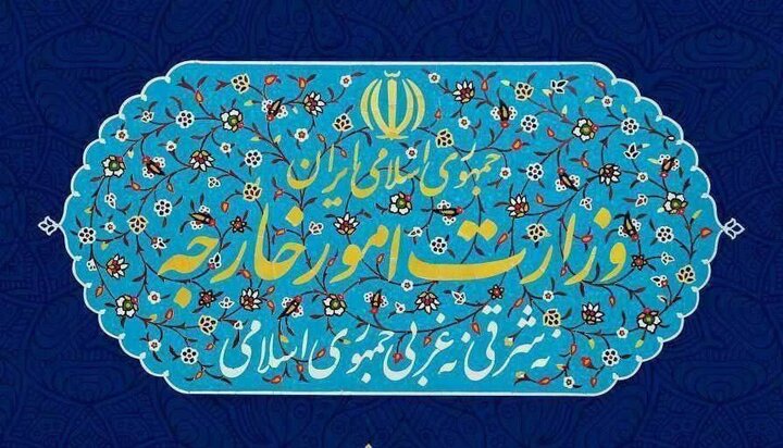الخارجية الايرانية ترد على انتهاك الولايات المتحدة لوقف إطلاق النار