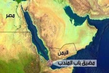 "السادس من مايو" مرة أخرى؛ يوم هزيمة ترامب في البحر الأحمر ومضيق هرمز